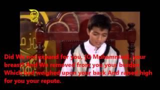 Muhammad Fathi - Surah Ash-Sharh with English Subtitles