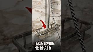 Такое лучше не брать | LabRemont @hudeuotremonta