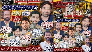 Live Majlis 17 Zilhaj 2025 Cha Mari Wala Shujabad Road Multan