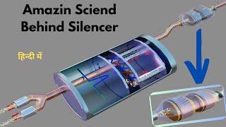 How Does A Silencer(Muffler) Works - 3D Animation