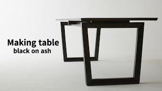 한트베르커 - 물푸레나무 블랙 2500mm 테이블 제작과정 [Making black table on ash]