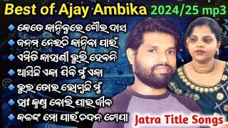 Jatra title song | All jatra title songs | Best of ajay ambi jatra songs | New odia jatra song