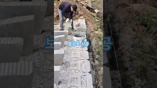[지교건설] 가평 대성리 보강토 시공