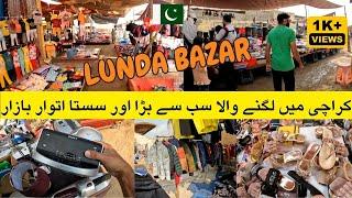 Sunday Bazar Karachi | Sunday market Karachi | Sunday Lunda Bazar | Itwar Bazar Karachi