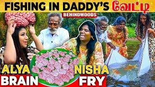 DADDY வேட்டியை உருவிய NISHAALYA-வுடன் சேர்ந்து அலப்பறை! Cooking BRAIN FRY in a SCARY JUNGLE!