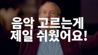 영상 만들때 음악 고르는 꿀팁 4가지 feat. 한스짐머가 작곡하는 법