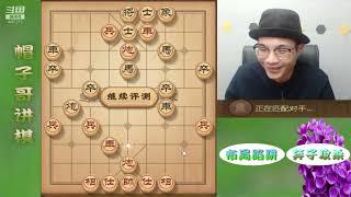 直播 原画720P30 帽子戏法Chess 象棋飞刀王！布局陷阱专家！ 20240211195831