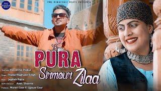 Pura Sirmour Zilaa - (Nachaye gayi Saluye) || Thakur Raghubir Singh || New Himachali Song 2023