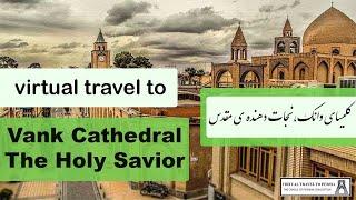 Discovering the Vank Cathedral ( Vank Church ) IN ISFAHAN: Virtual Tour of Iran