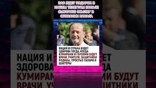 Фактологичный обзор: важное за сутки