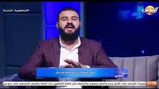 هل يوجد سحر أبيض وسحر أسود؟وما هو علاج الآثار النفسية السيئة على المحسود والمسحور؟تعالوا نشوف