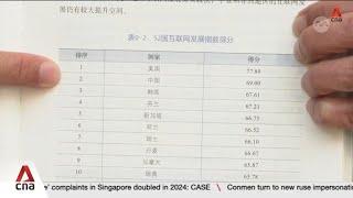 Chinese think tank slams "tech hegemony" as US tops digital progress ranking