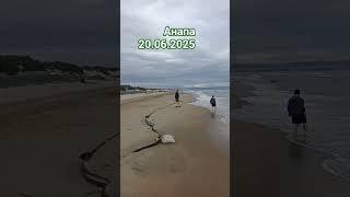 Море и пляж в Анапе 20 июня 2025