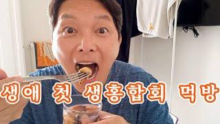 이탈리아. 바리 2편 바리 vlog 미식과 문화사이 니들이 홍합회를 알아? ㅋㅋ