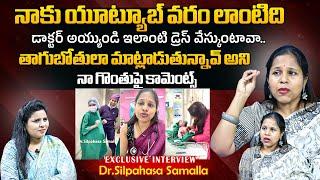 Youtuber Dr Silpahasa Visakhapatnam Exclusive Interview | Anchor Prashanthi | @Dr.silpahasa | FL