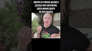 В ИСПАНИИ ВЫ НИКОМУ НЕ НУЖНЫ! Мой совет всем эмигрантам, переезжающим в Мадрид или на Канары