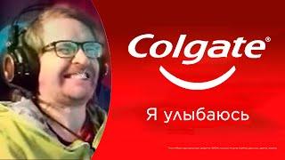 VANOMAS — Я УЛЫБАЮСЬ | Реклама Colgate