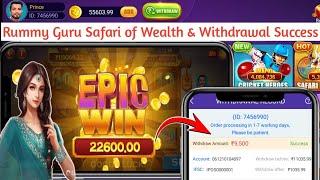 Rummy Guru new update Today | Safari of Wealth Slot Winning Tricks | Rummy Guru Withdrawal Success