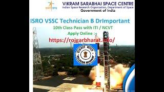 ISRO VSSC Technician B Draughtsman Online | How to Fill Online Form