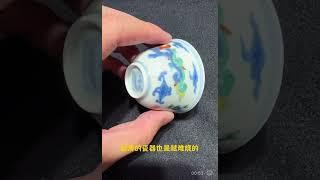 明成化斗彩香草龙杯                                                     @收藏@古董@古玩@拍卖@艺术@投资@Chinese antique@成化