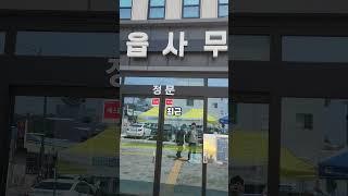 경매 고수도 이걸 몰라서 입찰 보증금 천만원을  포기합니다