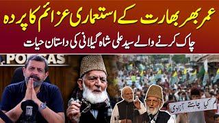 Kashmiri Freedom Fighter: Syed Ali Shah Geelani - Podcast with Nasir Baig #jammukashmir #india