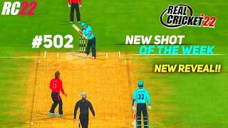 Real Cricket 22 || New Shot Of The Week || Coming Soon || Harvinder Gaming