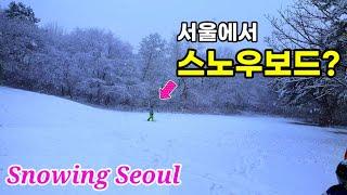 42년만의 서울 폭설 내리는 풍경 ^^ Heavy snowfall in Seoul~ 함박눈/설경/seoul travel/korea