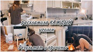 Расхламление на кухне Больше не минималист? Покупаю и отдаю 