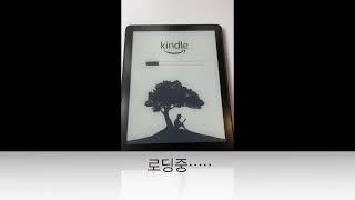 (60 sec) Kindle WhitePaper Unpac  |  https://amzn.to/3Np3iLN