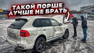 Гнилой Питерский Porshe Cayenne.Такую Тачку Лучше Не Покупать