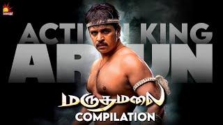 Action King Arjun Compilations | Marudhamalai Movie | Vadivelu | Suraj