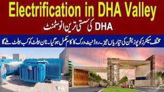 DHA Valley Islamabad l Latest Development Updates l DHA Valley Possession Updates l Electrification