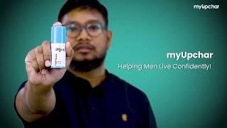 myUpchar Urjas Delay Spray For Men Treat Premature Ejaculation & Lasting Performance