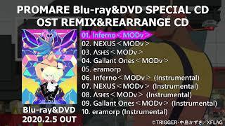 Promare REMIX & REARRANGE PV Digest