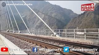 Track Laid on India's First Cable-Stayed Rail Bridge as Preparation for Train Movement Continues