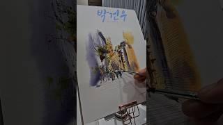 이것을 반복하면 어반스케치가 바뀝니다#어반스케치 #urbansketch #watercolorpainting