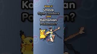 What if the Unova Gym Leaders used Kantonian Pokemon?  #pokemon #nintendo #pokémon #kanto #unova