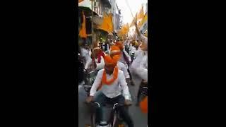 kattar hindu reli