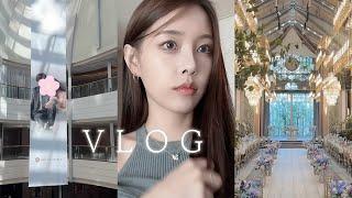 VLOG & GRWM | 웨딩홀투어 하고 왔어요..‍️• 빌라드지디 청담, 롯데호텔, 그랜드 힐 컨벤션, 엘리에나 호텔 홀투어 브이로그