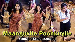 Maanguyile Poonkiyile | പരുപാടി കളർ ആക്കുവാൻ ഇതുപോലെ കുറച്ചുപേർ മതി | Young Stars Bandset |Theertham