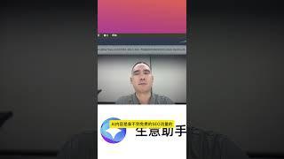 阿里巴巴国际站 AI生意助手是助手还是杀手？