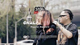 CHALKY WONG - Regular Rappers｜冲出西南 SHCE6