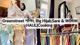 Greenstreet শপিং শাশুড়ি সাথে Party Hijab, শাড়ি & কামিজ  HAUL| বাসার রান্না বান্না VLOG 