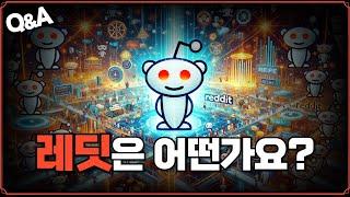 [Replay Q&A] 레딧은 어떤가요? / 엔비디아 주춤, 테슬라만 날아가는데 전망은? / RSI 지표 보고 매매하는 건 어때요?