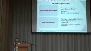 Юлия Савина. РАИМ, Воронеж