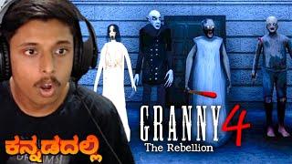 Granny Chapter 4 Is Here!  Horror Gameplay Kannada