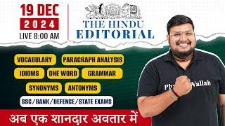 The Hindu Editorial Today | 19 December 2024 | The Hindu Analysis | The Hindu Vocab by Bhragu Sir