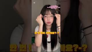테무 신규가입 13-26만원 검색용 코드:dzb3652 #테무깡 #테무하울 #테무추천템#패션스타그램#OOTD#데일리룩#패션하울#스트릿패션  @Temu-koreaOfficial