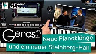 Genos2: Die neuen Pianoklänge und ein neuer Steinberg-Hall